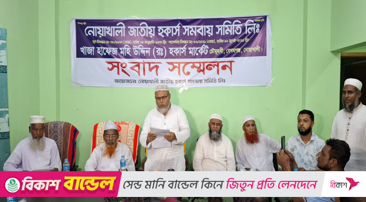 বেগমগঞ্জ ইউএনওর নামে ব্যবসায়ীদের হয়রানির অভিযোগ