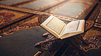 1759890296.Quran.jpg