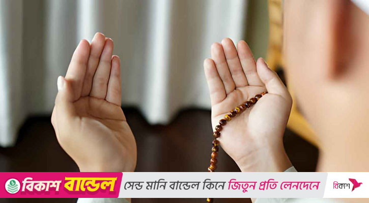 গুনাহমুক্ত জীবন গঠনের সহজ কৌশল