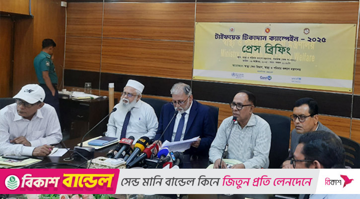 ১২ অক্টোবর থেকে টাইফয়েড টিকাদান ক্যাম্পেইন শুরু