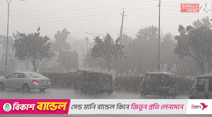 ছয় বিভাগে তুলনামূলক বেশি বৃষ্টি হতে পারে