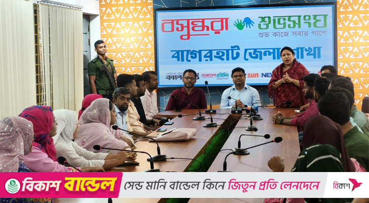 বাগেরহাটে ‘জলবায়ু পরিবর্তনে ক্ষতিগ্রস্ত নারীদের সুরক্ষায় করণীয়’ শীর্ষক সভা