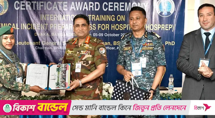 রাসায়নিক দুর্যোগ-দুর্ঘটনায় হাসপাতালসমূহের প্রস্তুতি শীর্ষক প্রশিক্ষণ সমাপ্ত