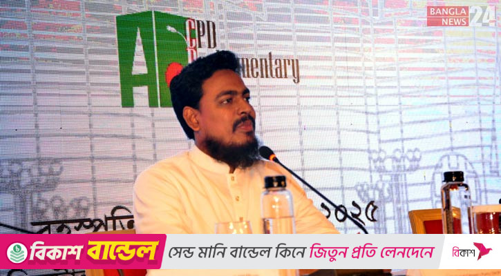 সংসদে পিআর পদ্ধতিতে উচ্চকক্ষ হলে হরতাল-অবরোধ কমবে: আখতার