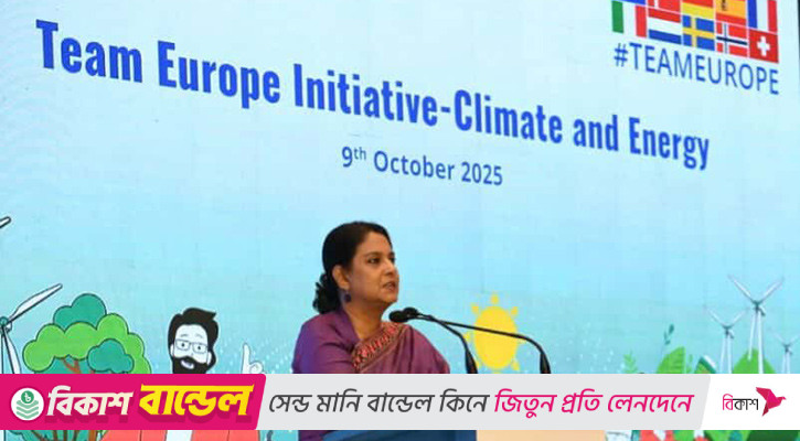 জলবায়ু পরিবর্তন মোকাবিলা ও জ্বালানি রূপান্তরে বৈশ্বিক সহায়তা জোরদারের আহ্বান