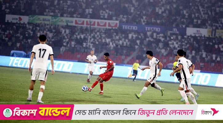 হংকংয়ের বিপক্ষে নাটকীয় হার বাংলাদেশের