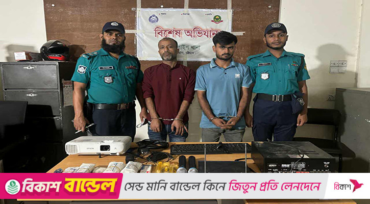 চমেক হাসপাতালের মালামাল চুরি, গ্রেপ্তার ২