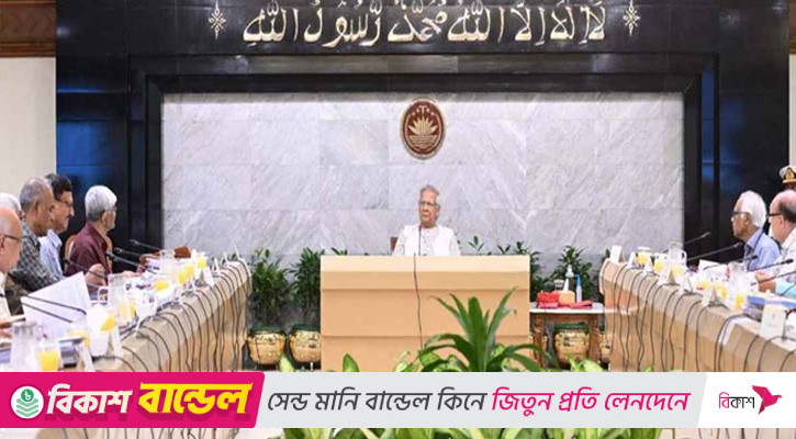 জাতীয় উপাত্ত ব্যবস্থাপনা অধ্যাদেশ অনুমোদন, যা আছে এতে