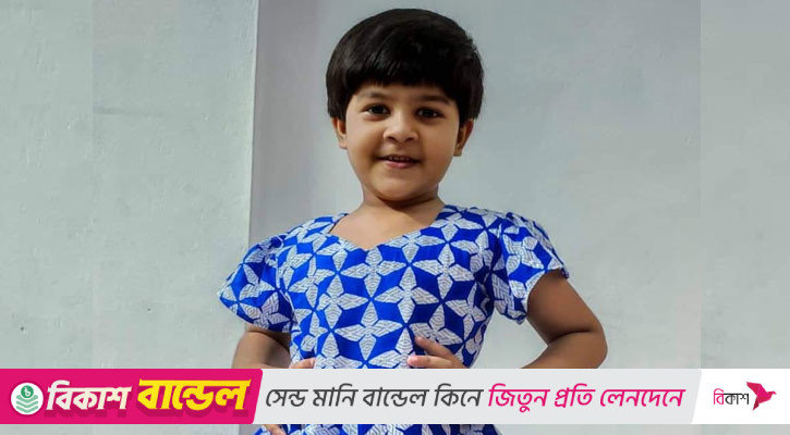 বিশ্বজুড়ে আজ পালিত হচ্ছে আন্তর্জাতিক কন্যাশিশু দিবস