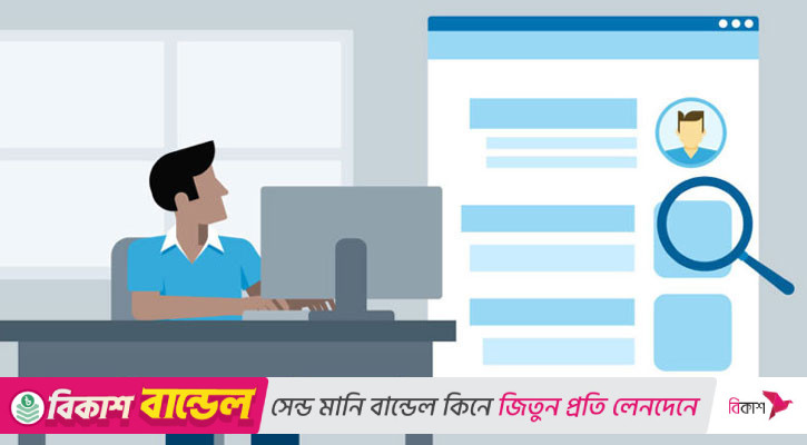 শূন্য পদে লোক নিচ্ছে প্রত্নতত্ত্ব অধিদপ্তর