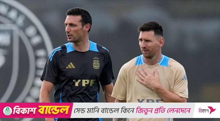 মেসিকে ছাড়া ভেনেজুয়েলা বধ, কারণ জানালেন কোচ স্কালোনি