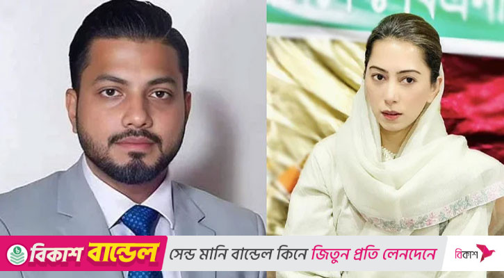 বিএনপি নেতা ইশরাকের বাগদান