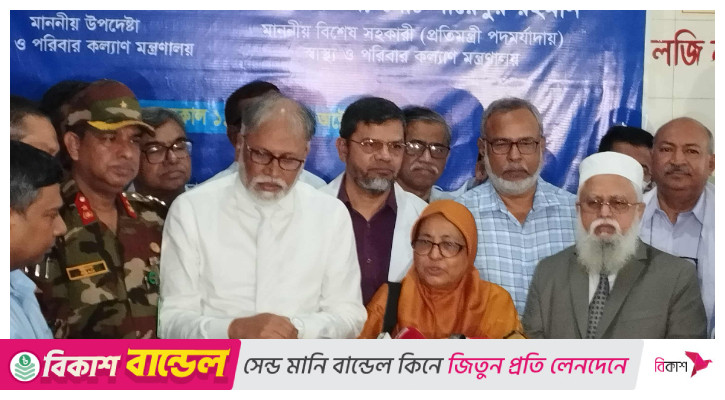 পুনরায় চালু হলো বোনম্যারো ট্রান্সপ্ল্যান্ট
