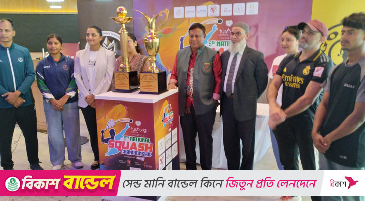 বসুন্ধরা স্পোর্টস সিটিতে শুরু হচ্ছে জাতীয় স্কোয়াশ