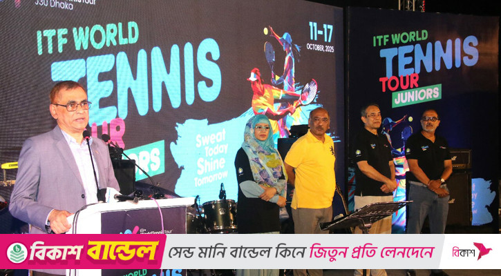 জমকালো আয়োজনে ঢাকায় শুরু ৩৫তম ওয়ার্ল্ড টেনিস ট্যুর জুনিয়র