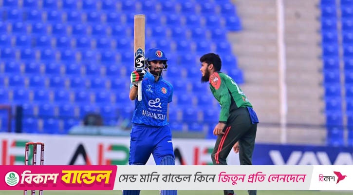 শেষ হাসি আফগানদের, সিরিজ হাতছাড়া টাইগারদের
