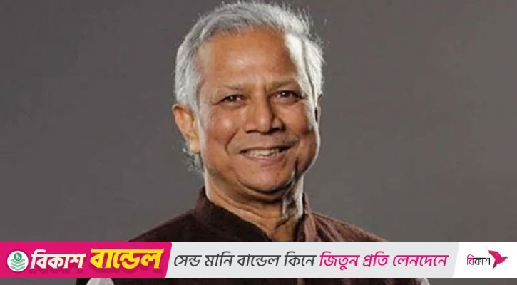 ড. ইউনূসই শেষ ভরসা
