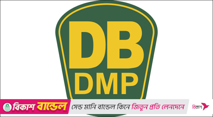 আ. লীগের ৭ নেতাকর্মী গ্রেপ্তার