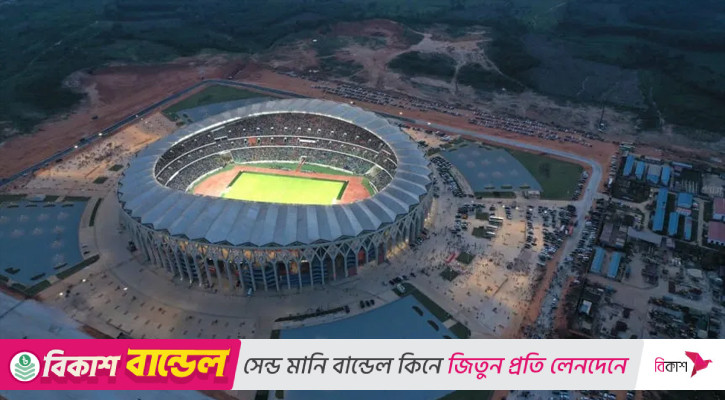 আফ্রিকায় ‘মেড ইন চায়না’ স্টেডিয়াম: কেন এই বিশাল বিনিয়োগ চীনের?