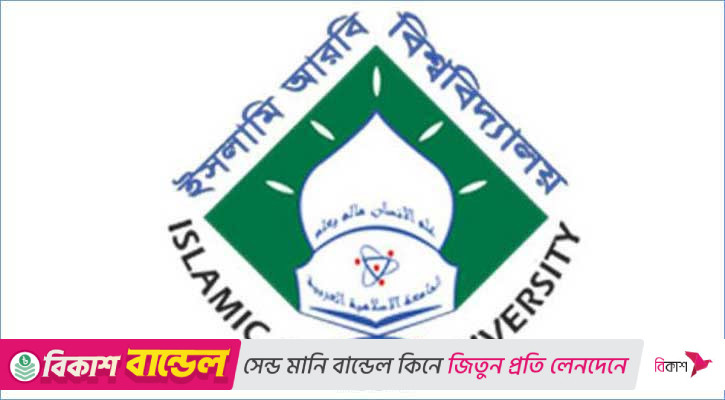 কামিল পরীক্ষার ফল সোমবার