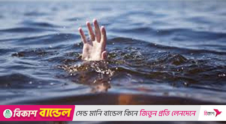 ফটিকছড়িতে পুকুরে ডুবে শিশুর মৃত্যু
