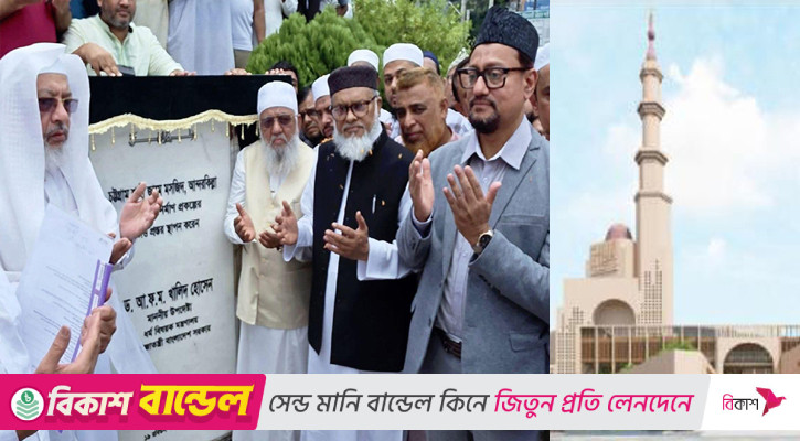 ৩০০ কোটি টাকায় আন্দরকিল্লা মসজিদ আইকনিক হচ্ছে