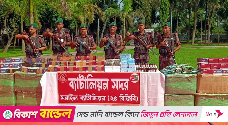 সীমান্তে ক্যান্সারের ওষুধসহ সাড়ে ৬ কোটি টাকার পণ্য জব্দ