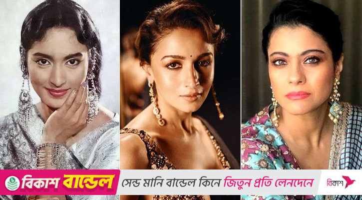 নূতন-কাজলকে পেছনে ফেললেন আলিয়া!