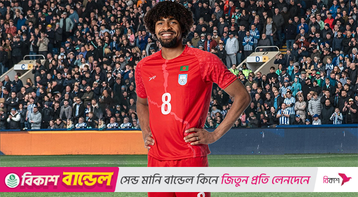 কাবরেরার অঘোষিত অধিনায়ক হামজা চৌধুরী