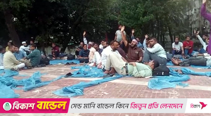 শহীদ মিনারে রাতযাপন এমপিওভুক্ত শিক্ষকদের