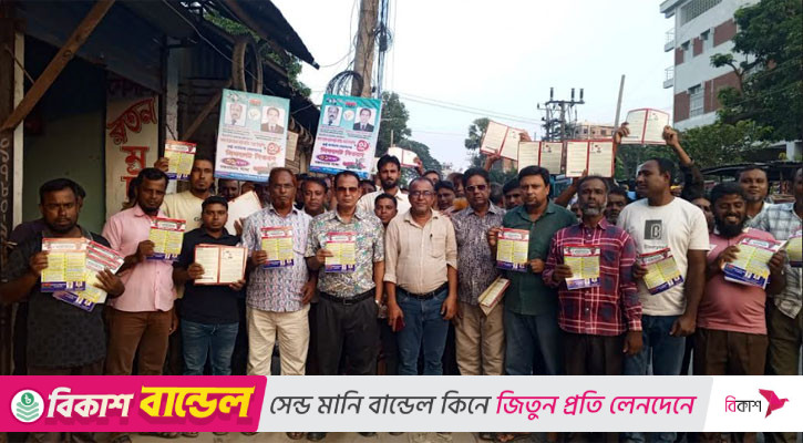 বিএনপির ৩১ দফা জনগণের মুক্তির সনদ: ড. কিবরিয়া