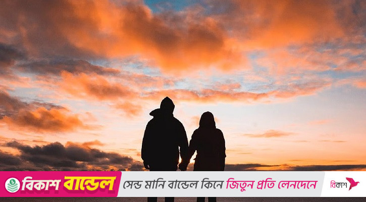 সম্পর্ক টিকিয়ে রাখার ৩ কৌশল