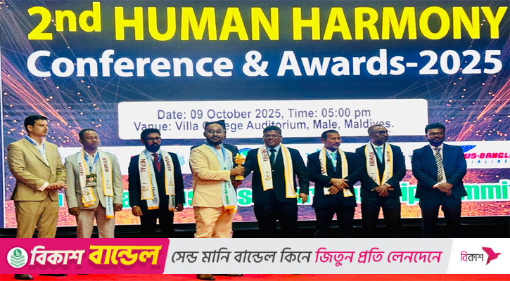 আইনজীবী অর্ক রায় আন্তর্জাতিক শান্তি পুরস্কারে ভূষিত