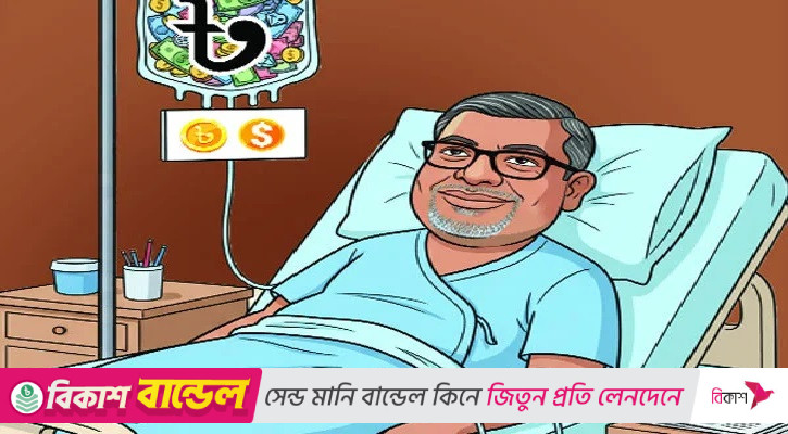 লুটপাটই যখন স্বাস্থ্য মন্ত্রণালয়ের নিয়ম