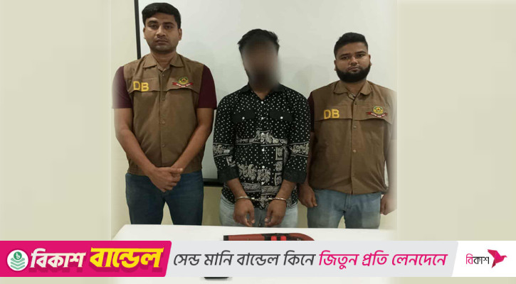 অস্ত্রসহ যুবক গ্রেপ্তার