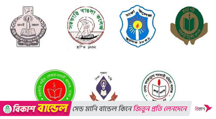 সাত কলেজের শিক্ষার্থীরা নিজেরাই এবার মুখোমুখি আন্দোলনে!
