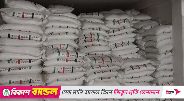 মেহেরপুরে দেড় কোটি টাকার সার নিয়ে ধুম্রজাল