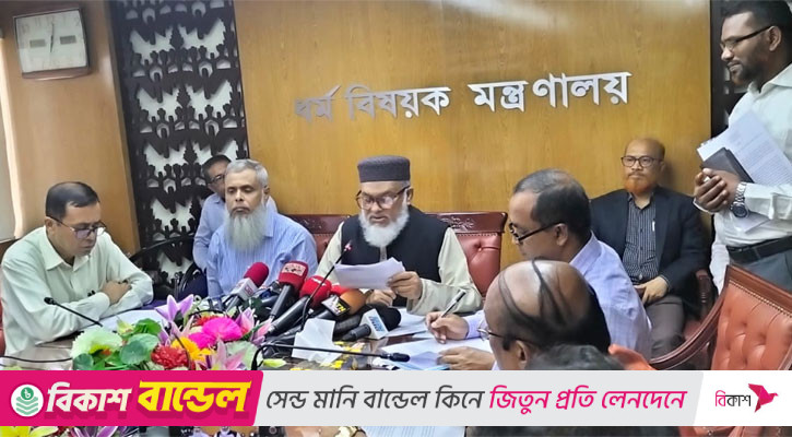 প্রাথমিক বিদ্যালয়ে দাওরা হাদিসধারীদের ধর্মীয় শিক্ষক হিসেবে নিয়োগে ডিও লেটার