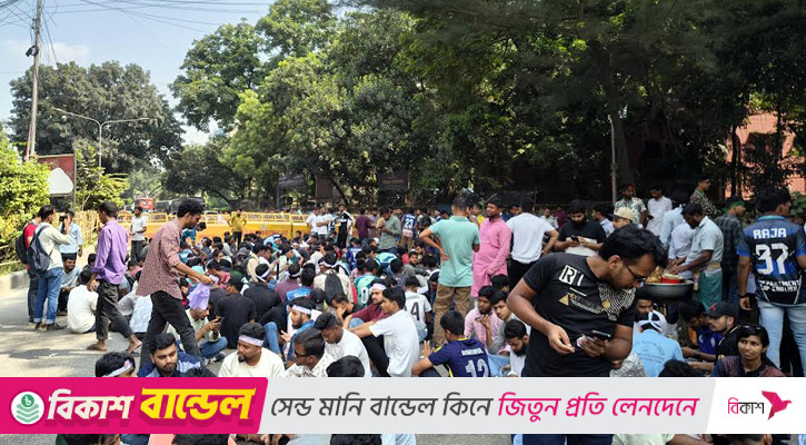 শিক্ষা ভবন-সচিবালয় সড়কের উভয় পাশে যান চলাচল বন্ধ