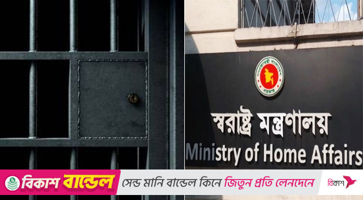 সেনানিবাসের এক ভবনকে ‘সাময়িকভাবে কারাগার’ ঘোষণা