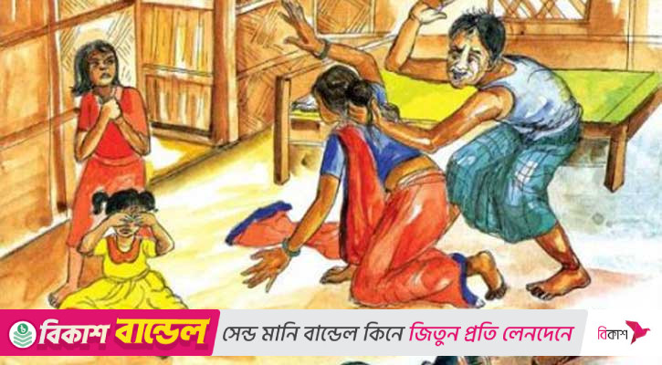 প্রতি চারজন নারীর তিনজনই সহিংসতার শিকার: বিবিএস