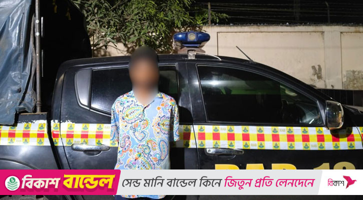 ফরিদপুরে আবাসিক হোটেলে আটকে রেখে তরুণীকে দলবদ্ধ ধর্ষণ, গ্রেপ্তার যুবক