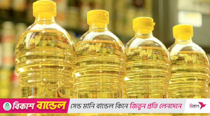 বাড়ল ভোজ্যতেলের দাম