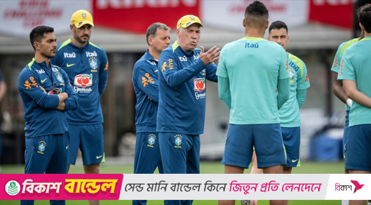 ব্রাজিলকে নিয়ে ইতিহাস গড়তে চান আনচেলত্তি