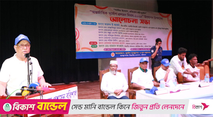 কিছু দুর্যোগ মোকাবিলায় বাংলাদেশ এখন রোল মডেল