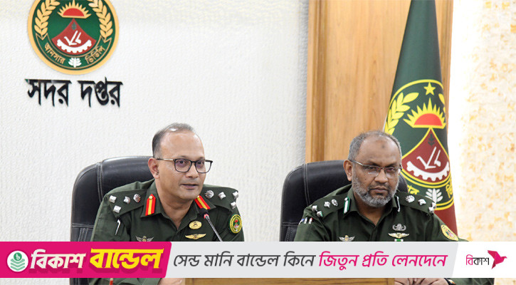 নির্বাচনে ‘প্রভাবমুক্ত’ থেকে দায়িত্ব পালন করবে আনসার-ভিডিপি