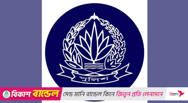 সাহসিকতা-প্রশংসনীয় কাজের স্বীকৃতি পদক পাচ্ছেন ৬ পুলিশ সদস্য