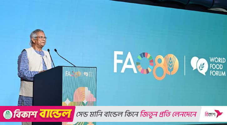 ক্ষুধামুক্ত বিশ্ব গড়তে যুদ্ধ বন্ধের আহ্বান প্রধান উপদেষ্টার