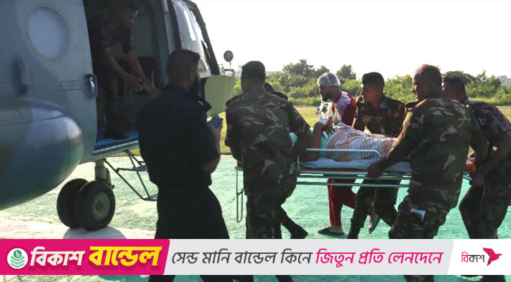 সীমান্তে মাইন বিস্ফোরণে আহত বিজিবি সদস্যকে হেলিকপ্টার আনা হলো ঢাকায়