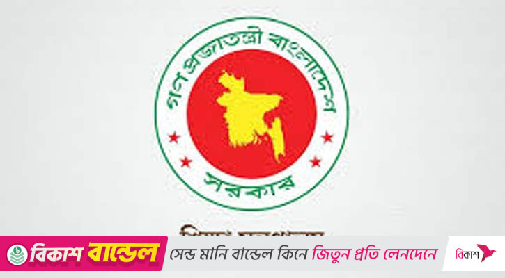 এইচ টি ইমাম ও মেননের নামে থাকা কলেজের নাম পরিবর্তন